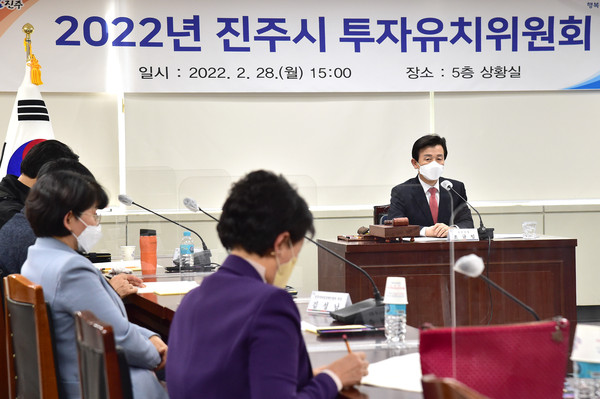 28일 오후 진주시청 상황실에서 진주시투자유치위원회 회의가 진행되고 있다. [사진=진주시]