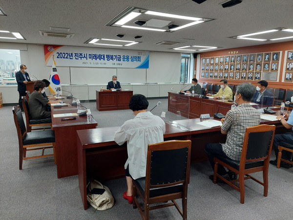 진주시, ‘미래세대 행복기금’ 장학생 275명 모집