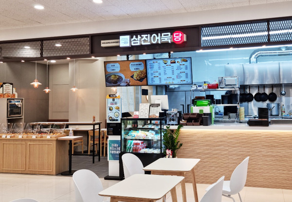 ‘삼진어묵당’ 부산서부시외버스터미널점. [사진=삼진식품]