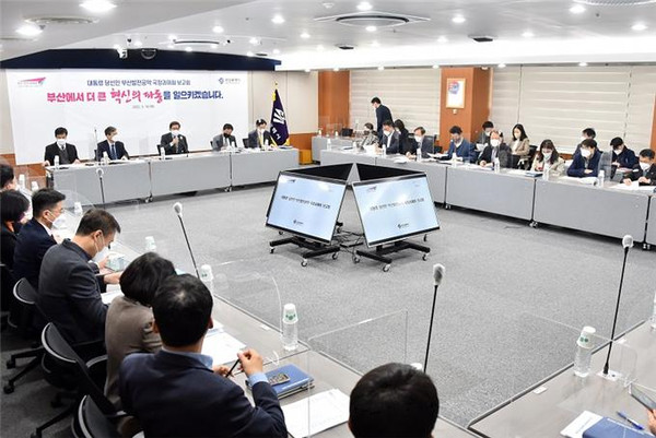 10일 오전 부산시청에서 박형준 부산시장이(사진 왼쪽 세 번째) 부산발전 공약 국정과제화 보고회를 진행하고 있다. [사진=부산광역시]