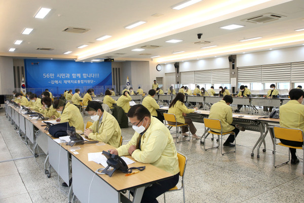 김해시청 대회의실 마련된 재택치료통합지원단. [사진=김해시]