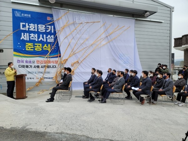 허성곤 김해시장이 17일 오전 김해시 풍유동에서 진행된 다회용기 세척시설 준공식에 참석해 인사말을 하고 있다. [사진=김해시] 