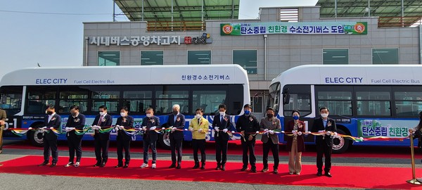 24일 오후 김해시 시내버스 공영차고지에서 열린 친환경 수소시내버스 시승식에서 테이프 커팅식이 진행되고 있다. [사진=김해시]