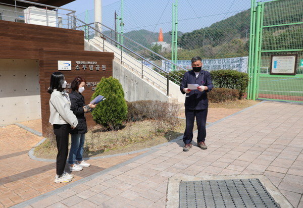 오규석 기장군수가 24일 소두방공원을 찾아 현장점검을 벌이고 있다. [사진=기장군]