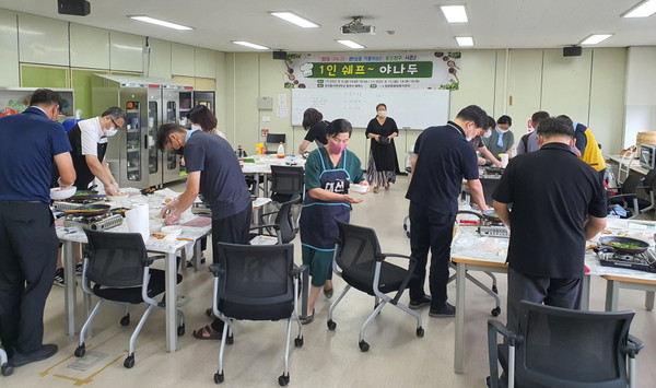 12일 한국폴리텍대학 동부산캠퍼스에서 중장년 남성들이 요리교육을 받고 있다. [사진=기장군]