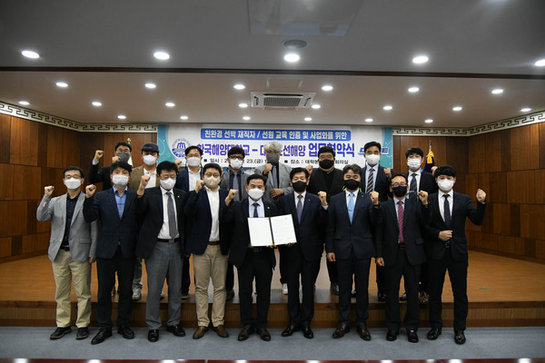 지난 23일 한국해양대 대학본부에서 한국해양대와 대우조선해양 관계자들이 산학협력을 통한 동반성장을 위한 업무협약을 체결하고 있다. [사진=한국해양대]