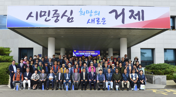 대한노인회 미주총연합회가 지난 7일 거제시청을 방문해 환영식이 진행되고 있다. [사진=거제시]