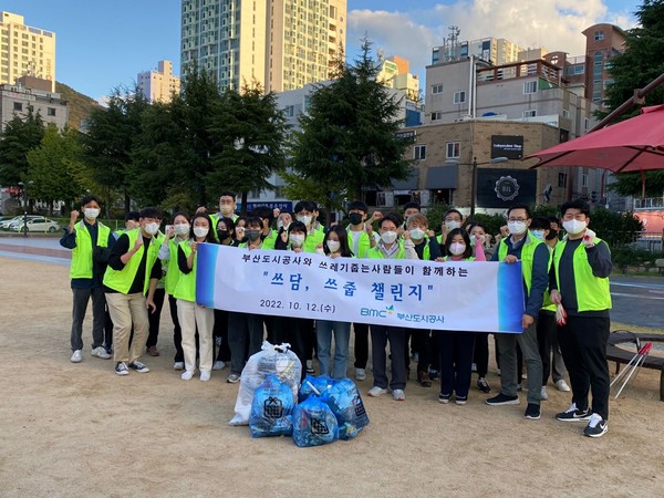 부산도시공사와 시민단체 ‘쓰레기줍는사람들(쓰줍人)’이 지난 12일 부산 서면 일대에서 ‘쓰담, 쓰줍 챌린지’ 행사를 진행하고 있다. [사진=부산도시공사]
