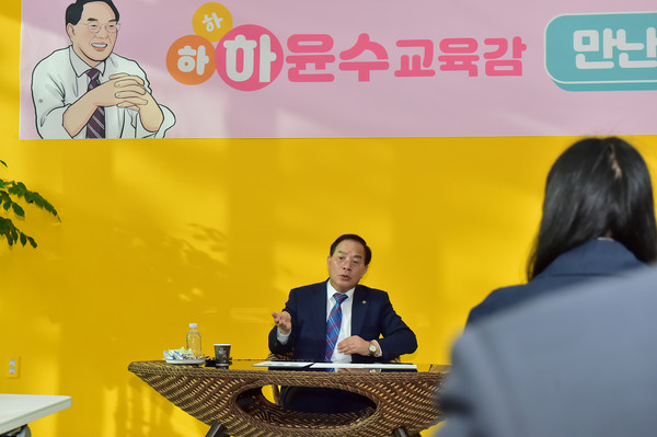 하윤수 부산시교육감이 지난달 26일 부산시교육청 교육감 소통공감실에서 ‘교육감 만난 Day!’ 행사를 통해 학부모들과 소통하고 있다. [사진=부산교육청]