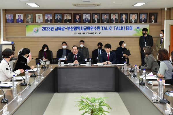 10일 오후 부산시교육연수원에서 하윤수 부산시교육감(가운데 왼쪽)이 교육연수원 직원들과 소통하고 있다. [사진=부산교육청]<br>