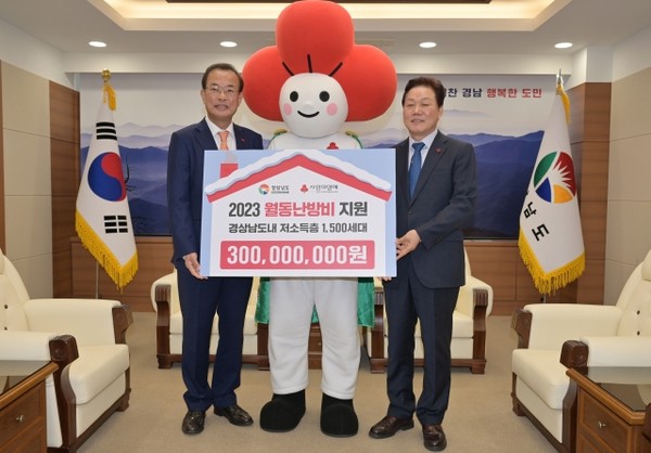 박완수 경남도지사(오른쪽)와 강기철 경남사회복지공동모금회장이 22일 오전 경남도청에서 '월동난방비 지원식' 행사를 진행하고 있다. [사진=경남도]