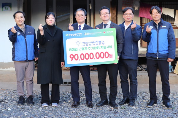 5일 새울본부는 사랑의 보금자리 주거환경개선 사업 현판식 전달하고 기념 촬영하고 있다. [사진=새울본부]