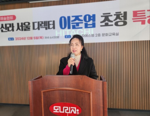 K-글로벌문화예술협회(이사장 박혜수)가 지난 5일 ㈜모나리자에스엠 본사 2층 문화교육실에서 갤러리 신라 이준엽 디렉터 초청 특강을 앞두고 인사말을 하고 있다. [사진=K-글로벌문화예술협회]