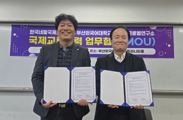 [사진=한국네팔국제교류협회]