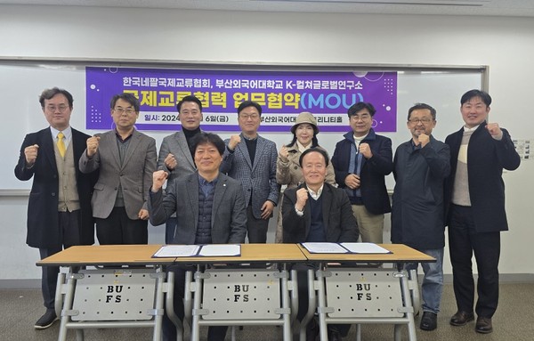 [사진=한국네팔국제교류협회]