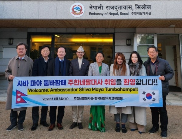 한국네팔국제교류협회는 시버 마야 툼바항페 주한 네팔대사와 간담회를 갖고 관계자들이 기념 촬영하고 있다. [사진=한국네팔국제교류협회]