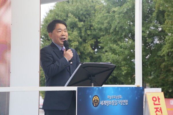 한국종교협의회·KCLC, “한학자 총재 구속은 종교 침해”
